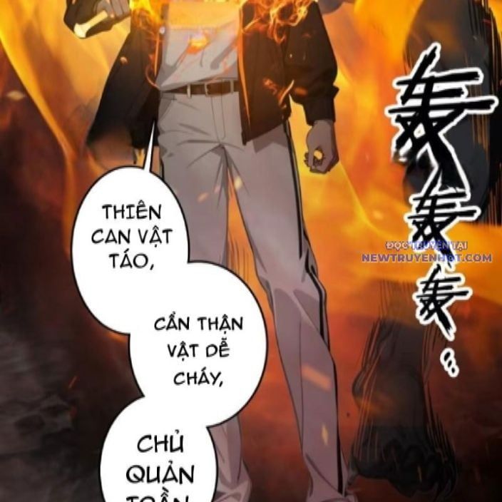 đọc truyện Tà Thần Giáng Thế, Ta Có Một Tòa Đại Hung Ngục Chương 44 ảnh 6 tại Thiên Thai Truyện