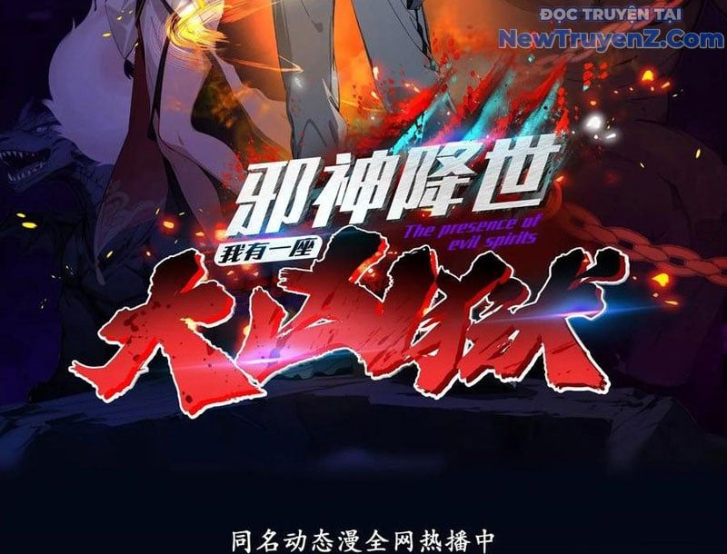 đọc truyện Tà Thần Giáng Thế, Ta Có Một Tòa Đại Hung Ngục Chương 62 ảnh 7 tại Thiên Thai Truyện