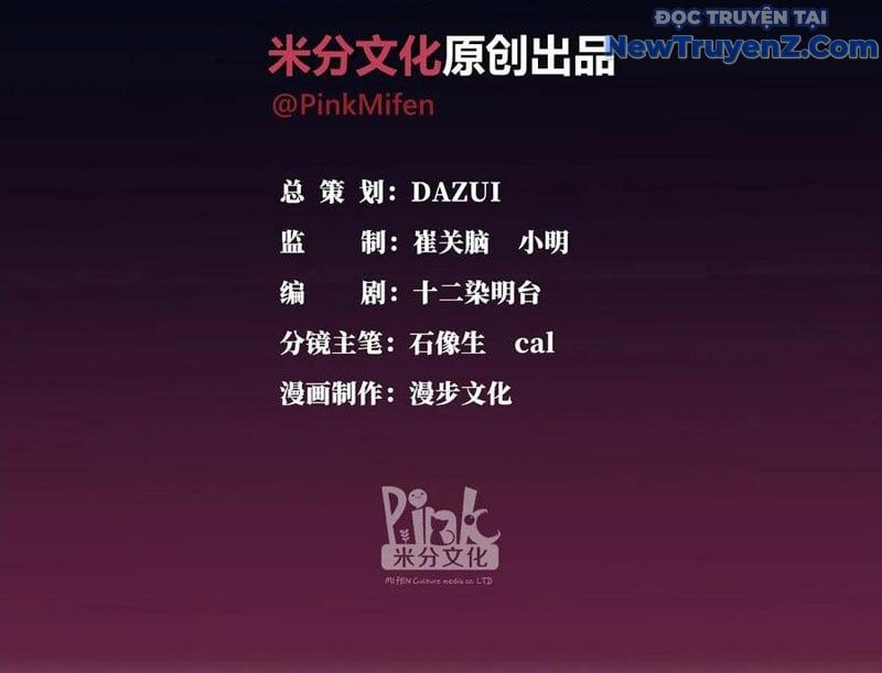 đọc truyện Tà Thần Giáng Thế, Ta Có Một Tòa Đại Hung Ngục Chương 62 ảnh 8 tại Thiên Thai Truyện