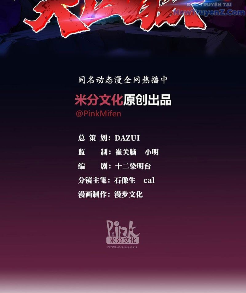 đọc truyện Tà Thần Giáng Thế, Ta Có Một Tòa Đại Hung Ngục Chương 69 ảnh 6 tại Thiên Thai Truyện