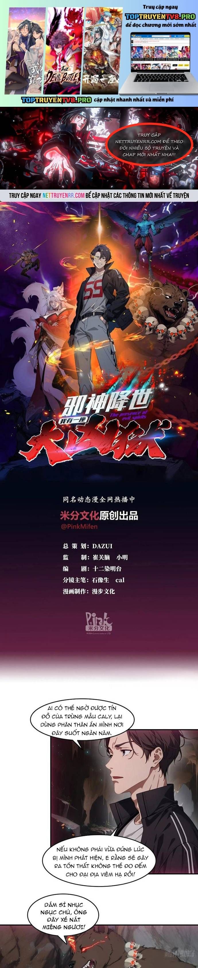 đọc truyện Tà Thần Giáng Thế, Ta Có Một Tòa Đại Hung Ngục Chương 74 ảnh 3 tại Thiên Thai Truyện