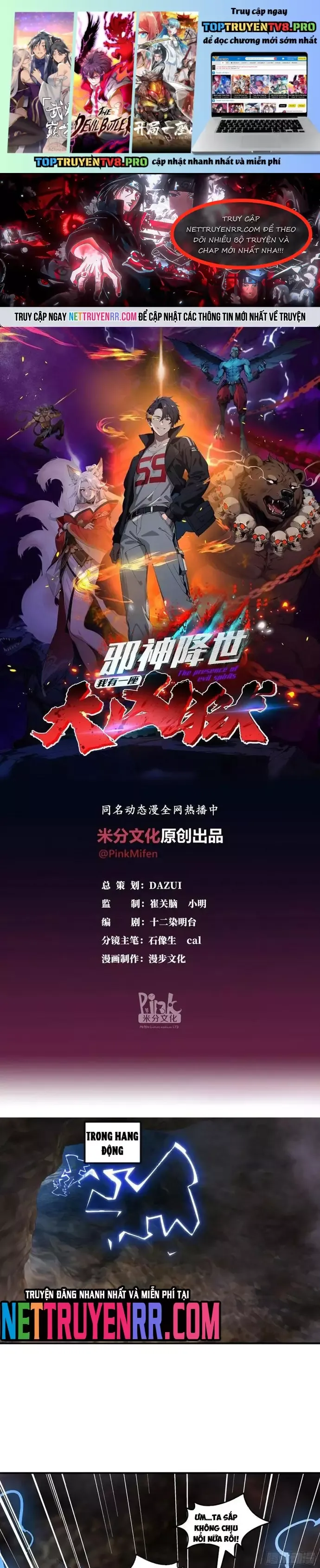 đọc truyện Tà Thần Giáng Thế, Ta Có Một Tòa Đại Hung Ngục Chương 75 ảnh 3 tại Thiên Thai Truyện