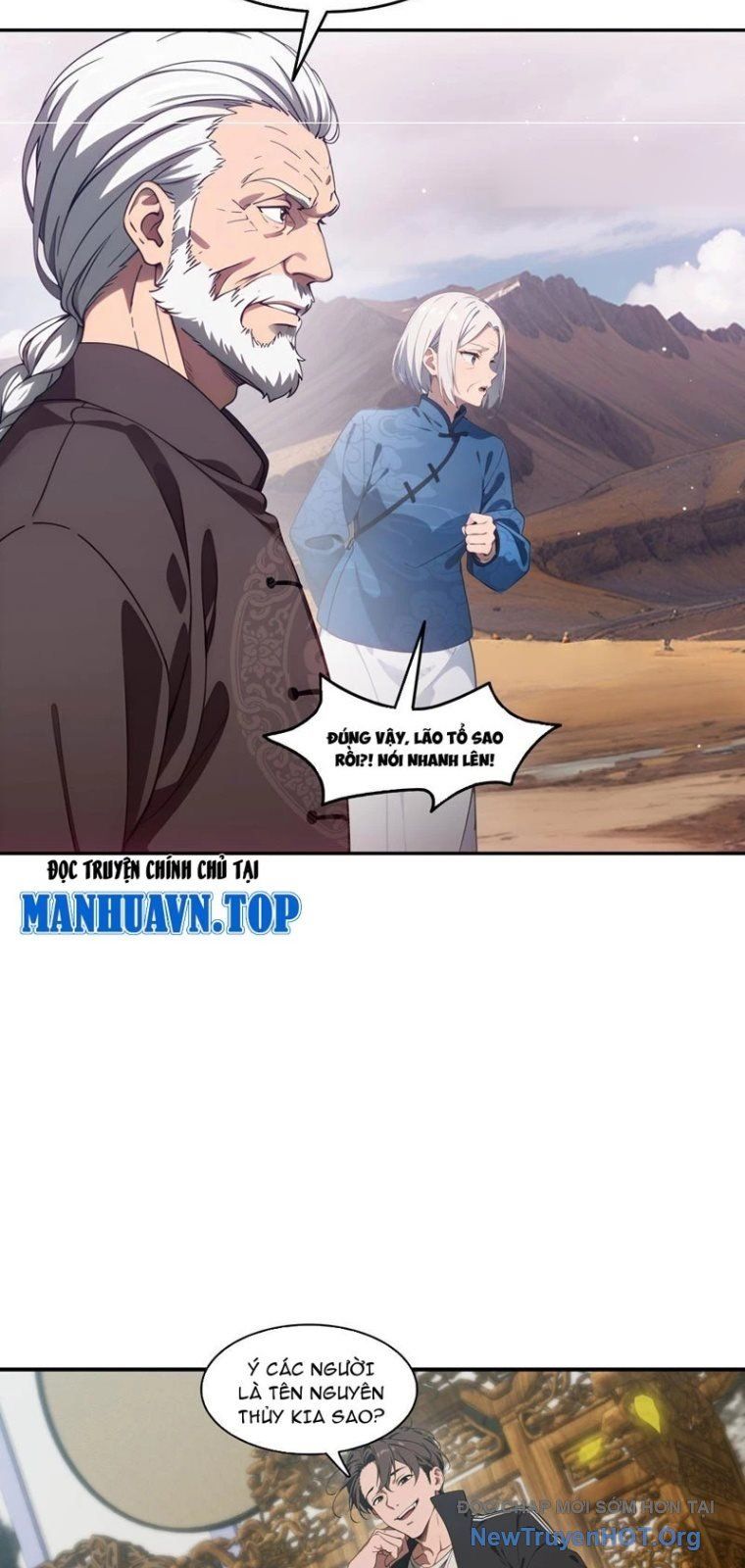 đọc truyện Tà Thần Giáng Thế, Ta Có Một Tòa Đại Hung Ngục Chương 77 ảnh 5 tại Thiên Thai Truyện