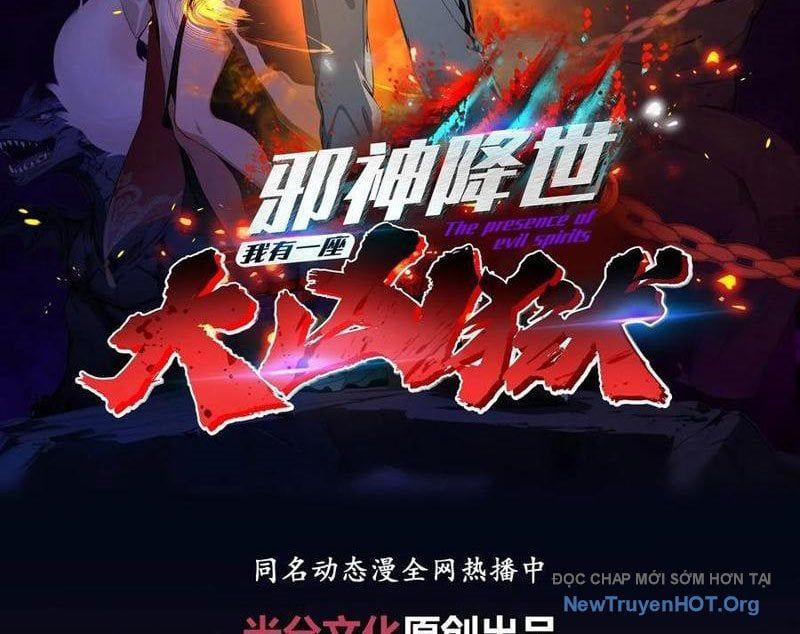 đọc truyện Tà Thần Giáng Thế, Ta Có Một Tòa Đại Hung Ngục Chương 83 ảnh 4 tại Thiên Thai Truyện