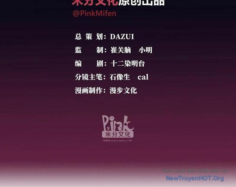 đọc truyện Tà Thần Giáng Thế, Ta Có Một Tòa Đại Hung Ngục Chương 83 ảnh 5 tại Thiên Thai Truyện