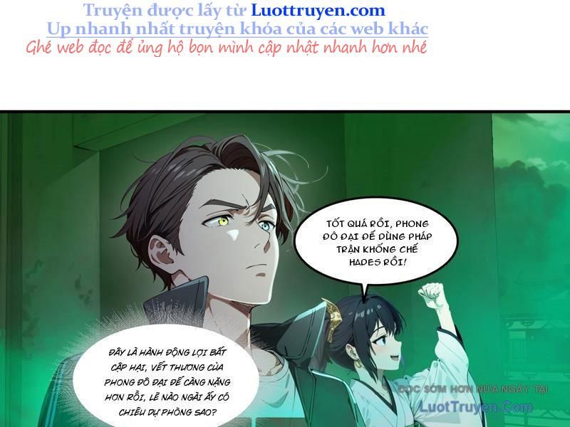 đọc truyện Tà Thần Giáng Thế, Ta Có Một Tòa Đại Hung Ngục Chương 90 ảnh 13 tại Thiên Thai Truyện