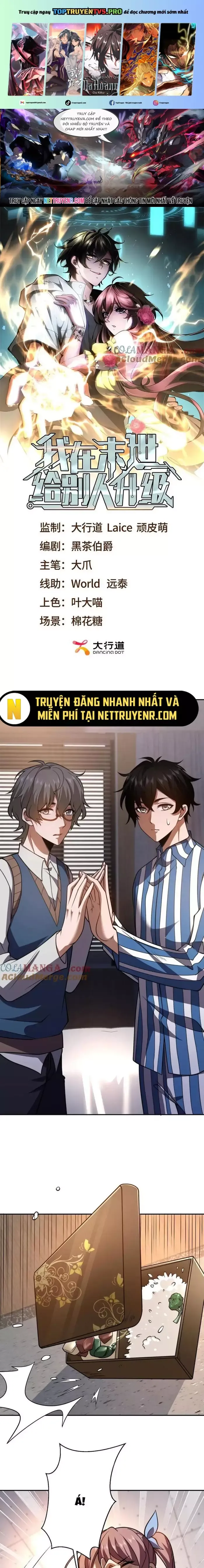 đọc truyện Ta Thăng Cấp Cho Người Khác Tại Tận Thế Chương 33 ảnh 1 tại Giả Dược