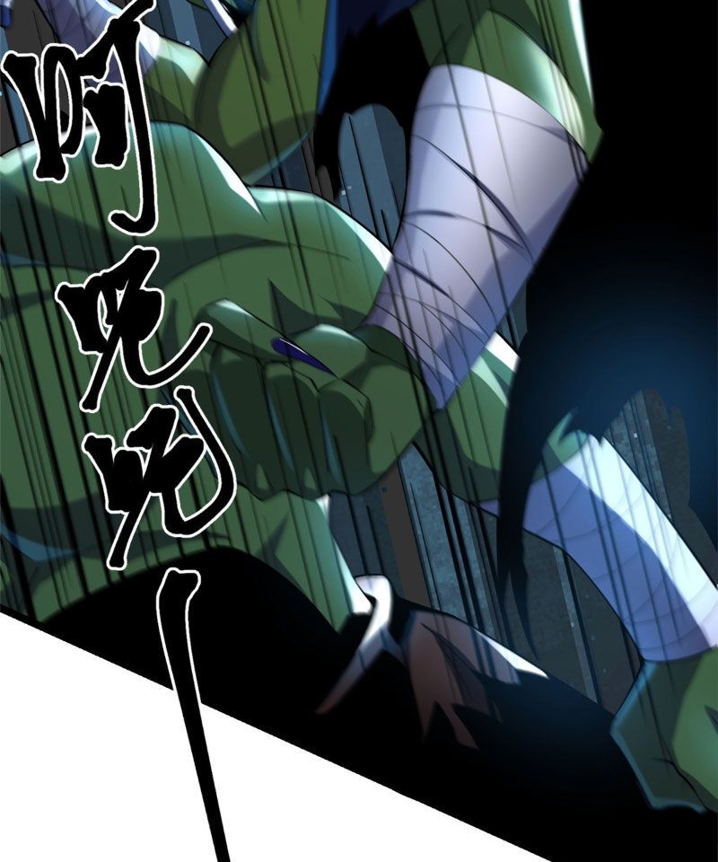 đọc truyện Ta Thật Không Muốn Học Cấm Chú Chương 1 ảnh 147 tại Thiên Thai Truyện