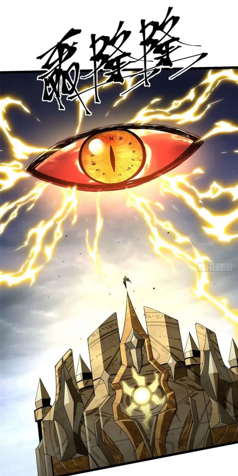 đọc truyện Ta Thật Không Muốn Học Cấm Chú Chương 10 ảnh 105 tại Thiên Thai Truyện