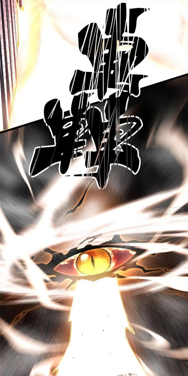 đọc truyện Ta Thật Không Muốn Học Cấm Chú Chương 10 ảnh 107 tại Thiên Thai Truyện