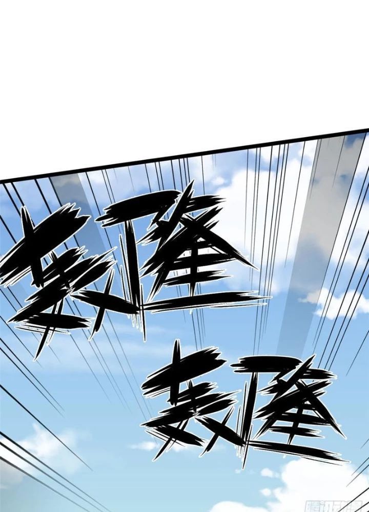 đọc truyện Ta Thật Không Muốn Học Cấm Chú Chương 119 ảnh 106 tại Thiên Thai Truyện