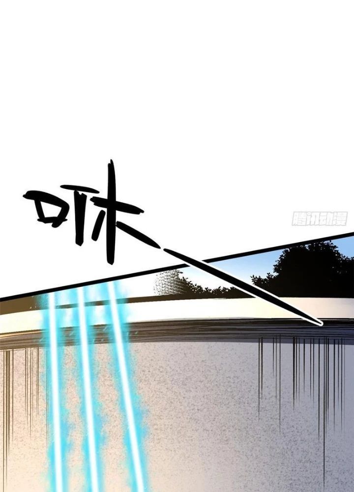 đọc truyện Ta Thật Không Muốn Học Cấm Chú Chương 119 ảnh 26 tại Thiên Thai Truyện