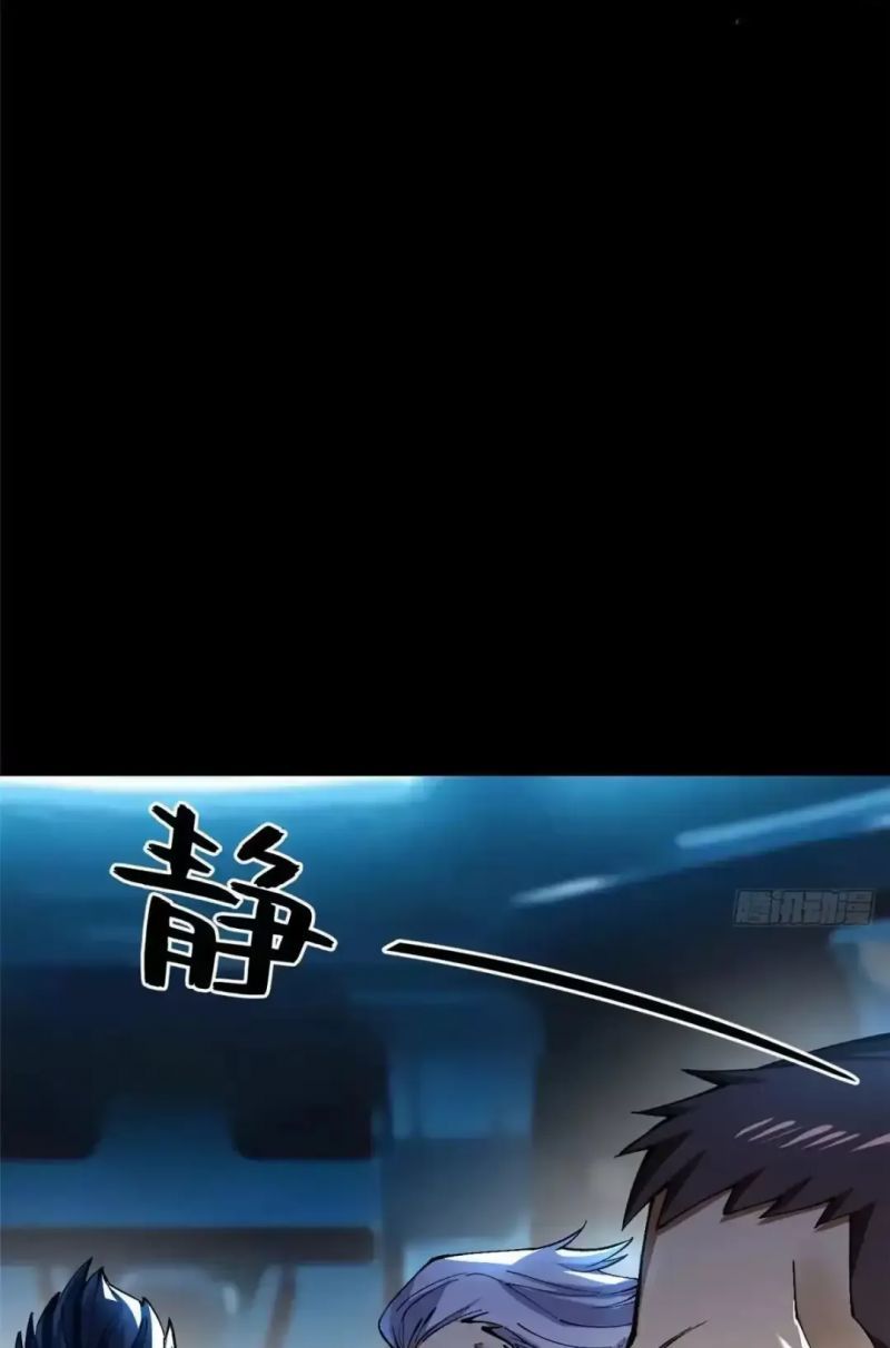 đọc truyện Ta Thật Không Muốn Học Cấm Chú Chương 12 ảnh 39 tại Thiên Thai Truyện