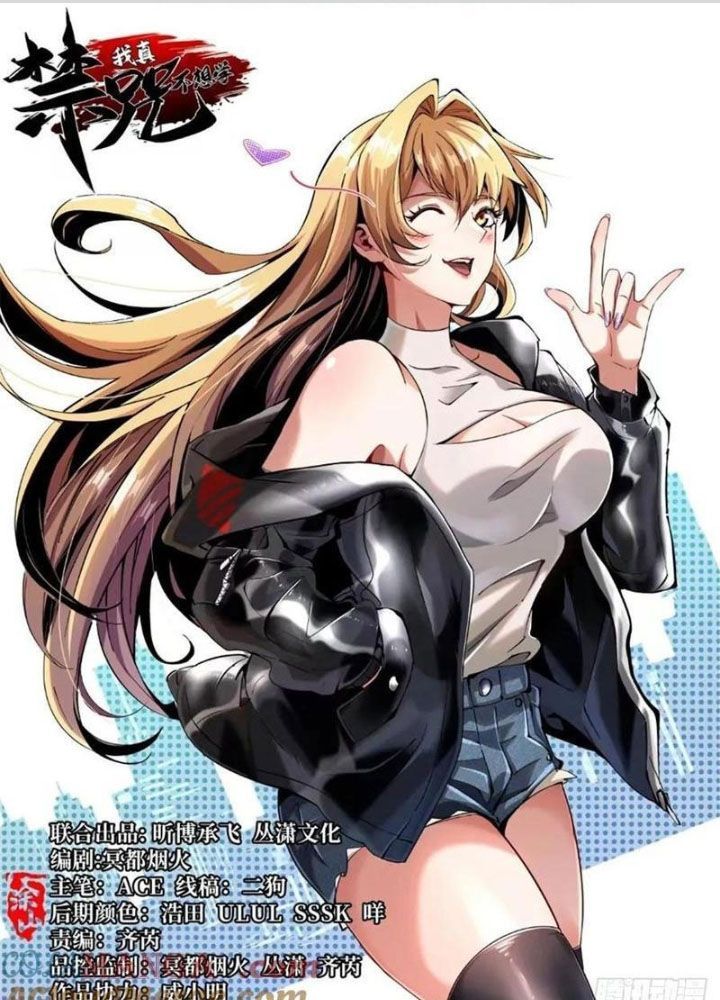 đọc truyện Ta Thật Không Muốn Học Cấm Chú Chương 121 ảnh 4 tại Thiên Thai Truyện