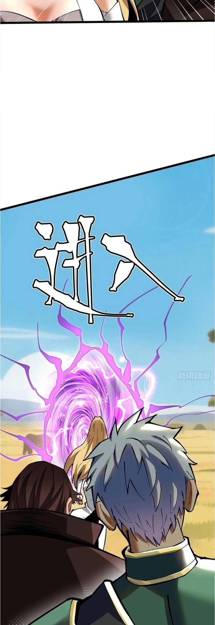 đọc truyện Ta Thật Không Muốn Học Cấm Chú Chương 127 ảnh 14 tại Thiên Thai Truyện