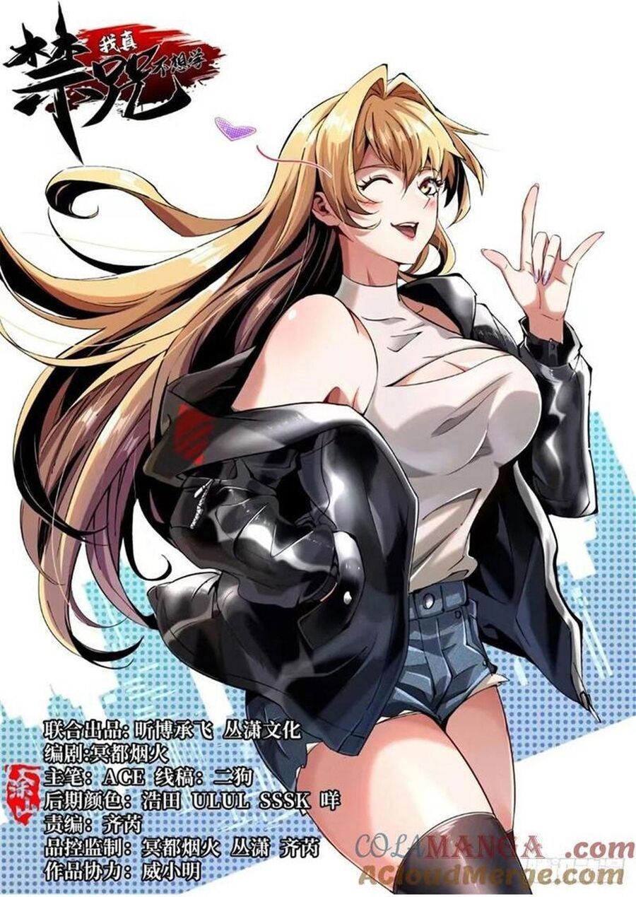 đọc truyện Ta Thật Không Muốn Học Cấm Chú Chương 128 ảnh 4 tại Thiên Thai Truyện