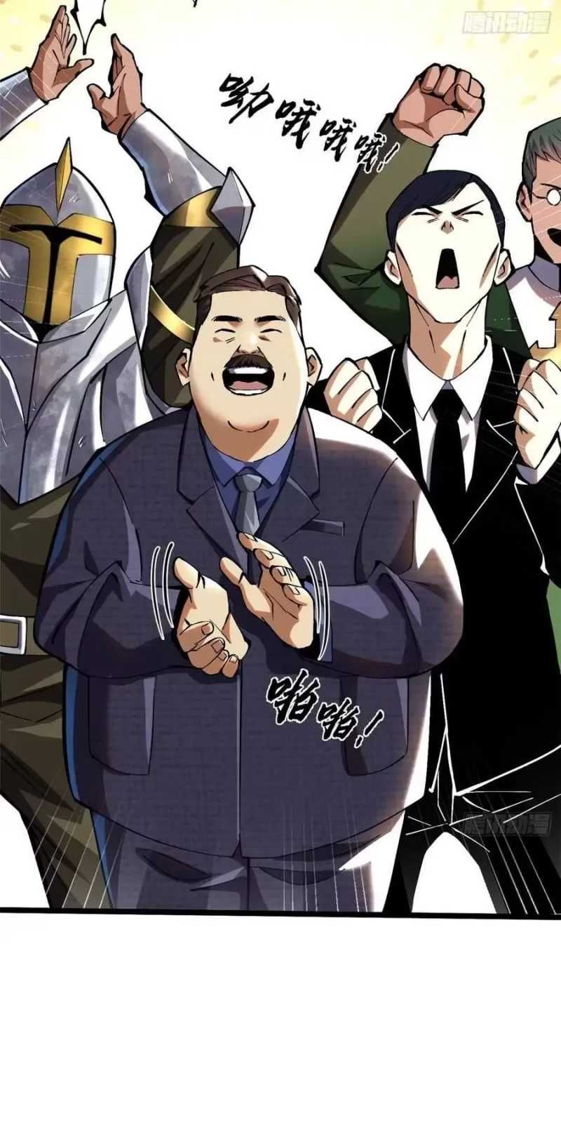 đọc truyện Ta Thật Không Muốn Học Cấm Chú Chương 15 ảnh 45 tại Thiên Thai Truyện