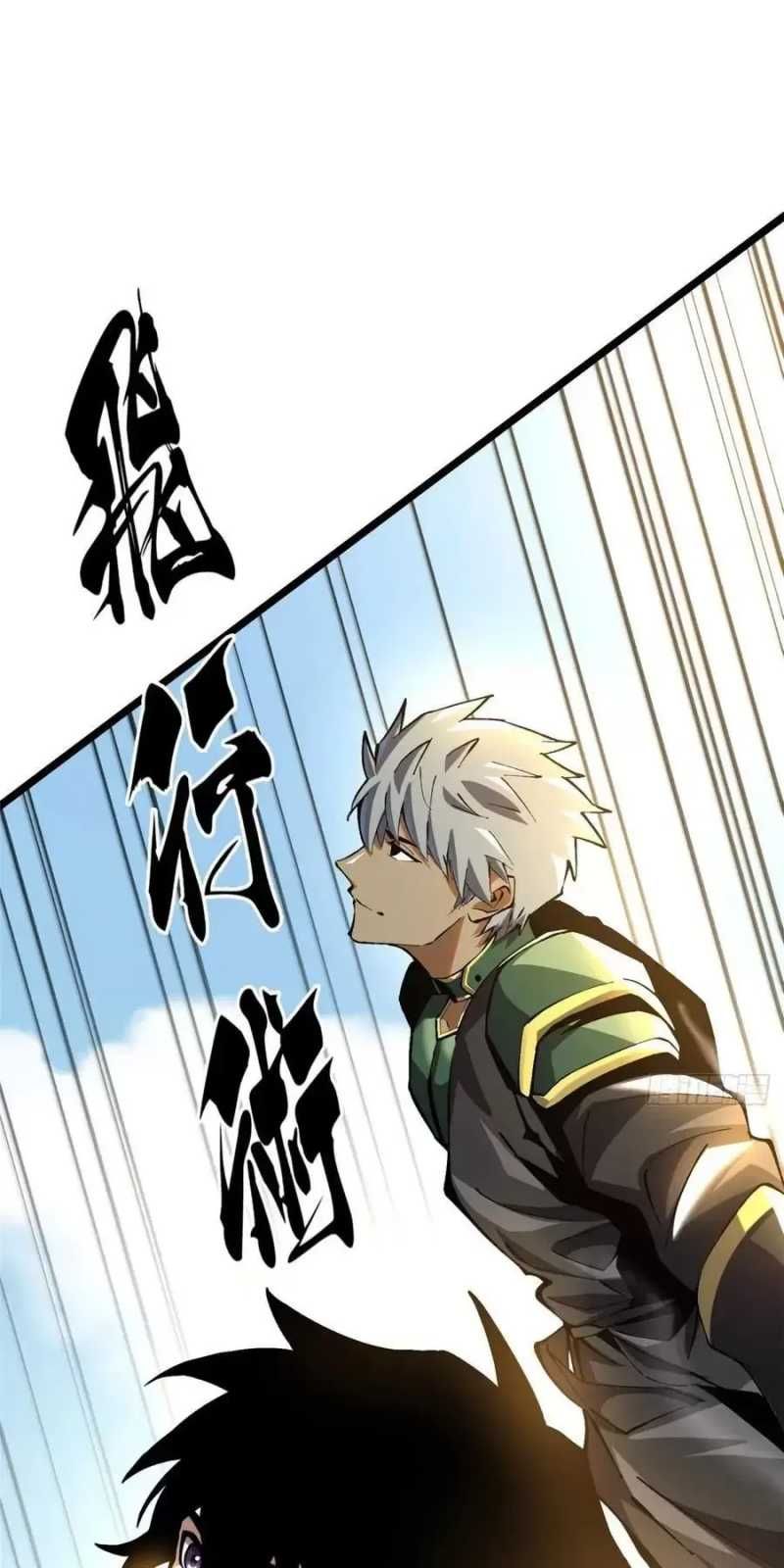 đọc truyện Ta Thật Không Muốn Học Cấm Chú Chương 15 ảnh 48 tại Thiên Thai Truyện