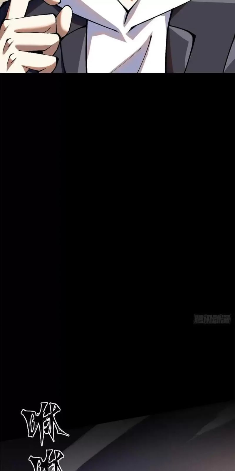 đọc truyện Ta Thật Không Muốn Học Cấm Chú Chương 19 ảnh 37 tại Thiên Thai Truyện