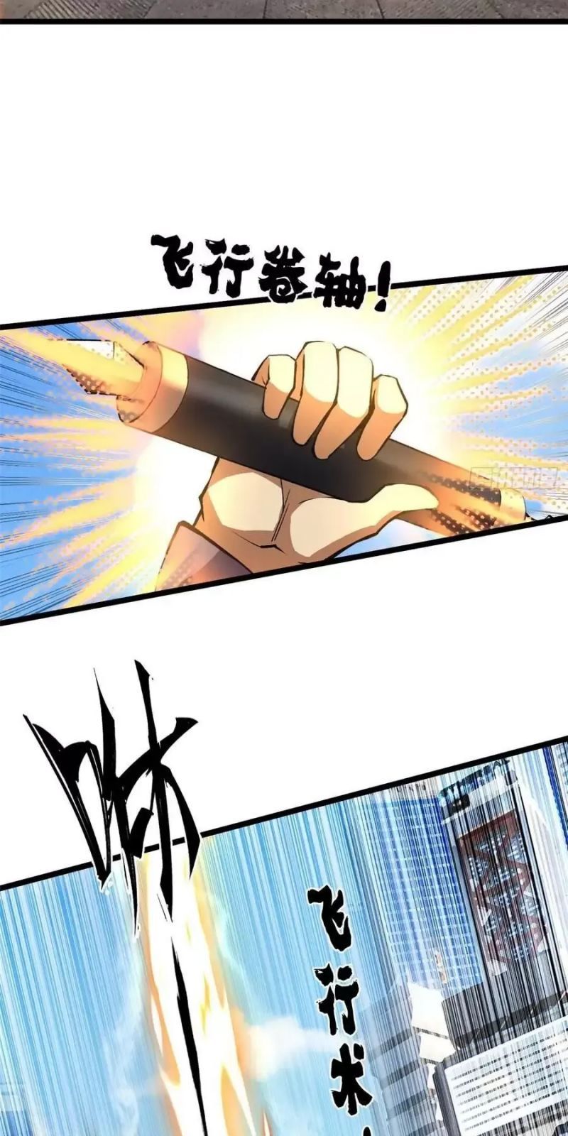 đọc truyện Ta Thật Không Muốn Học Cấm Chú Chương 19 ảnh 50 tại Thiên Thai Truyện