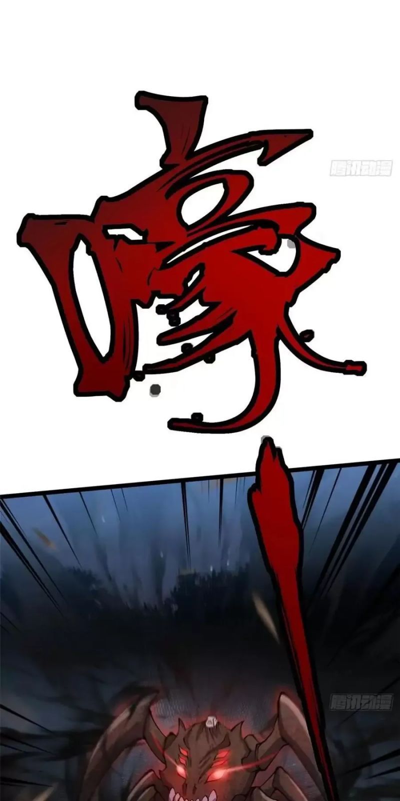 đọc truyện Ta Thật Không Muốn Học Cấm Chú Chương 20 ảnh 78 tại Thiên Thai Truyện