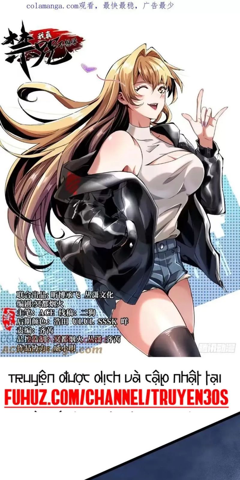 đọc truyện Ta Thật Không Muốn Học Cấm Chú Chương 21 ảnh 4 tại Thiên Thai Truyện