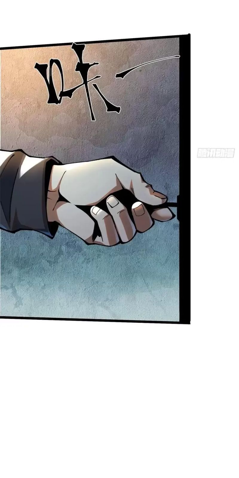 đọc truyện Ta Thật Không Muốn Học Cấm Chú Chương 23 ảnh 44 tại Thiên Thai Truyện