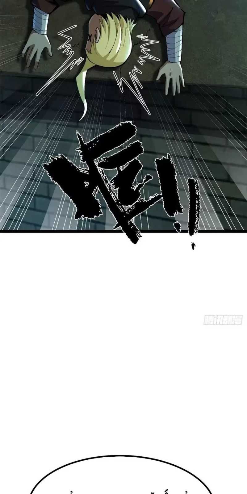 đọc truyện Ta Thật Không Muốn Học Cấm Chú Chương 24 ảnh 28 tại Thiên Thai Truyện