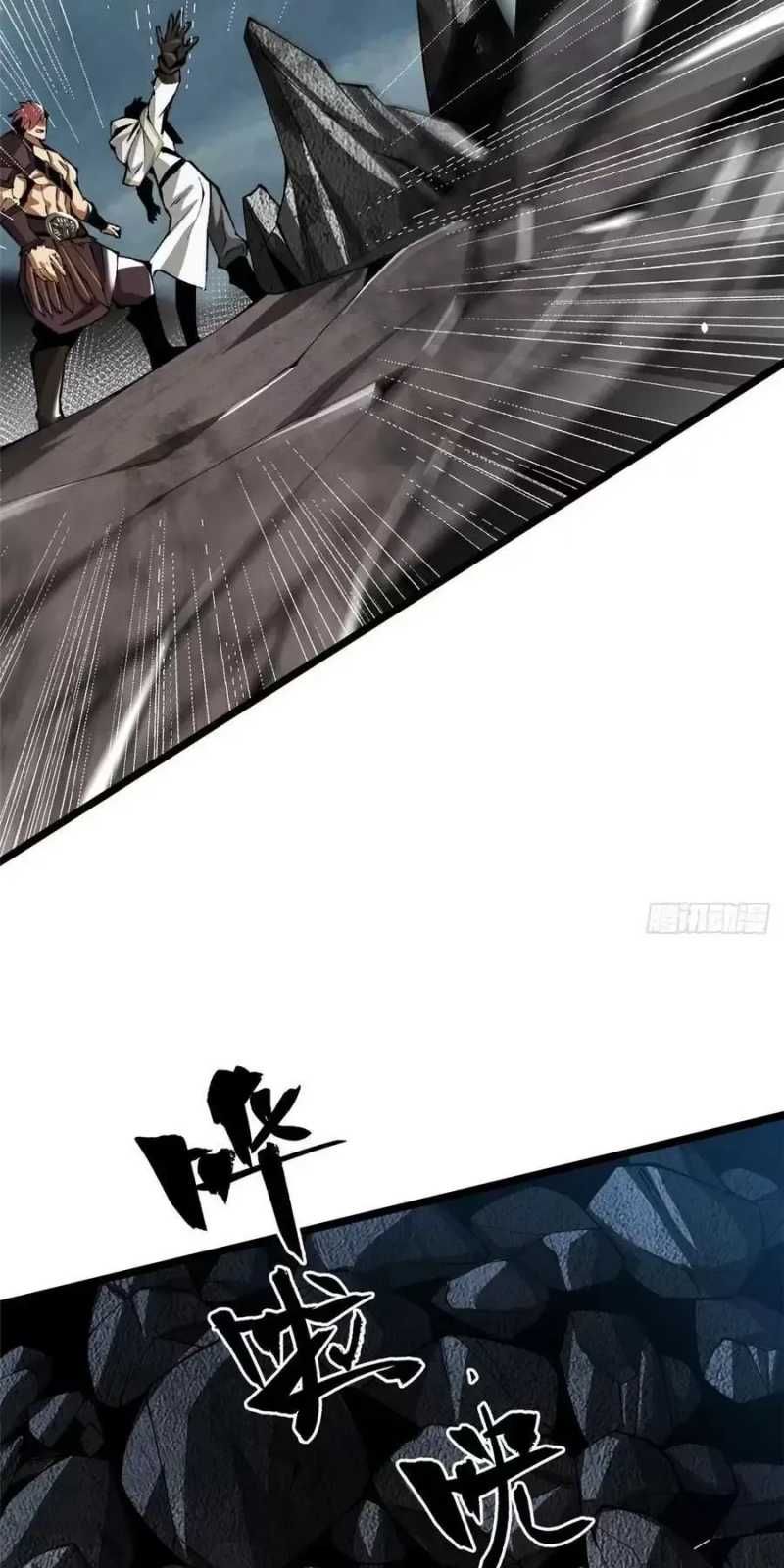 đọc truyện Ta Thật Không Muốn Học Cấm Chú Chương 30 ảnh 15 tại Thiên Thai Truyện