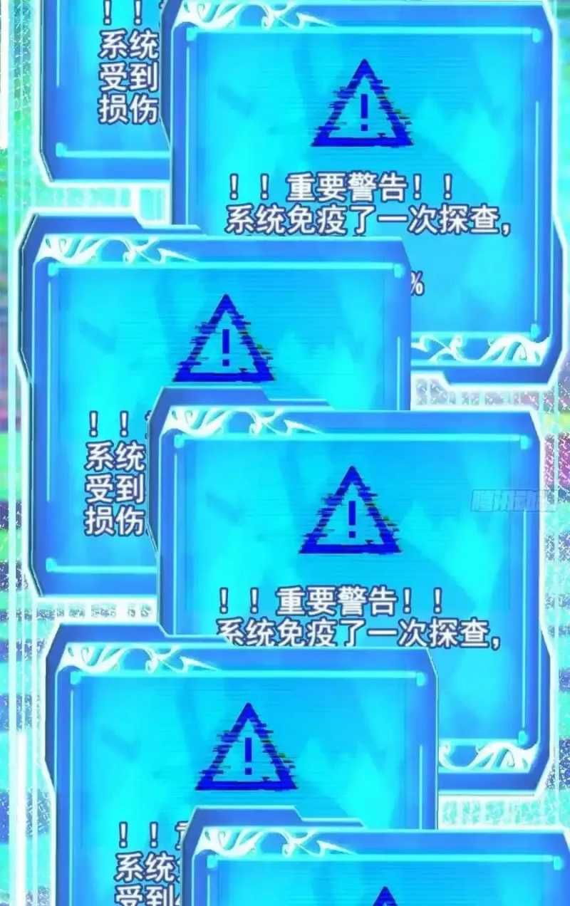 đọc truyện Ta Thật Không Muốn Học Cấm Chú Chương 32 ảnh 52 tại Thiên Thai Truyện