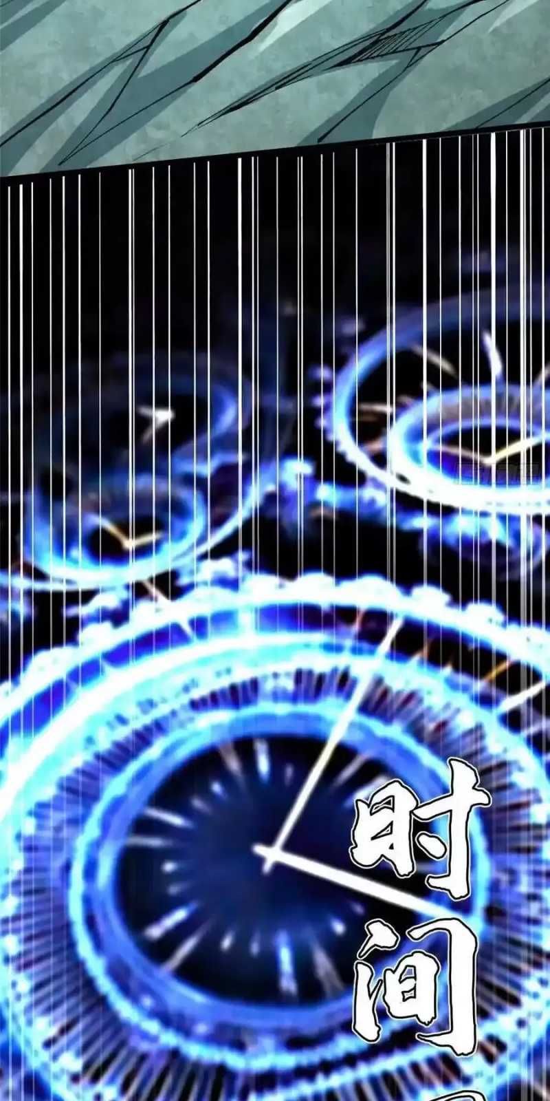 đọc truyện Ta Thật Không Muốn Học Cấm Chú Chương 33 ảnh 16 tại Thiên Thai Truyện