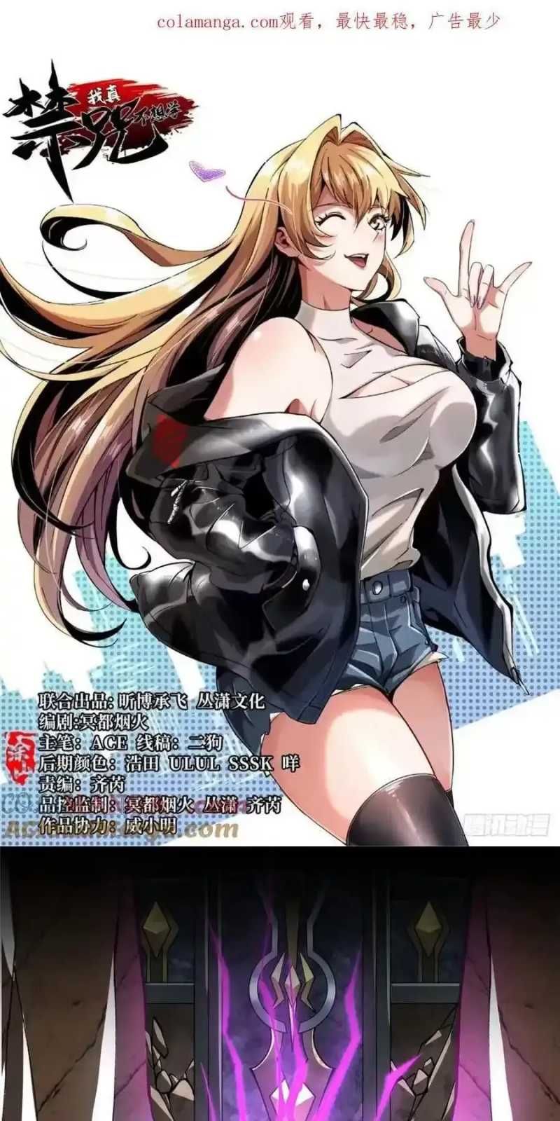 đọc truyện Ta Thật Không Muốn Học Cấm Chú Chương 33 ảnh 4 tại Thiên Thai Truyện