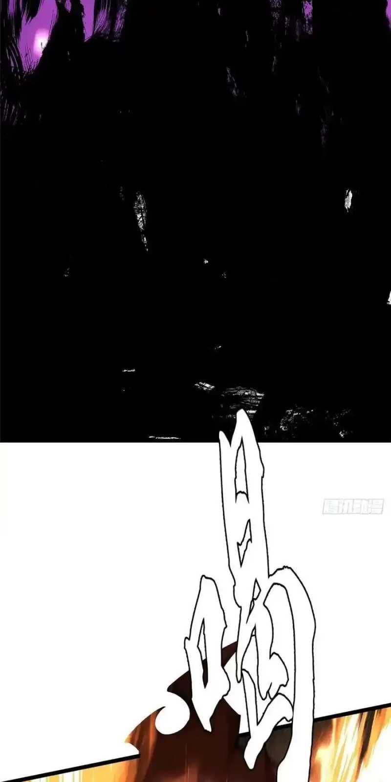 đọc truyện Ta Thật Không Muốn Học Cấm Chú Chương 33 ảnh 25 tại Thiên Thai Truyện