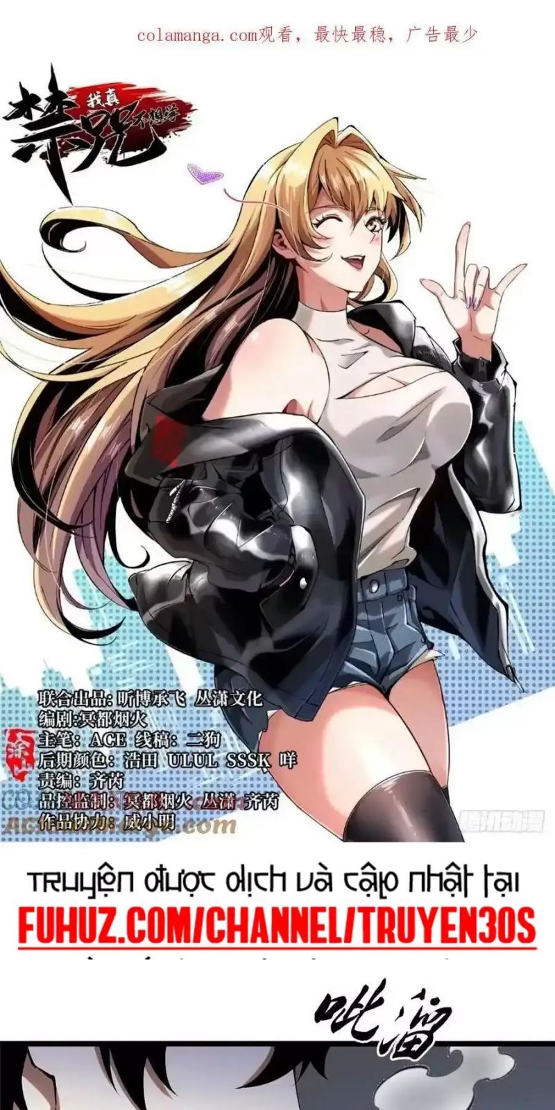 đọc truyện Ta Thật Không Muốn Học Cấm Chú Chương 34 ảnh 4 tại Thiên Thai Truyện