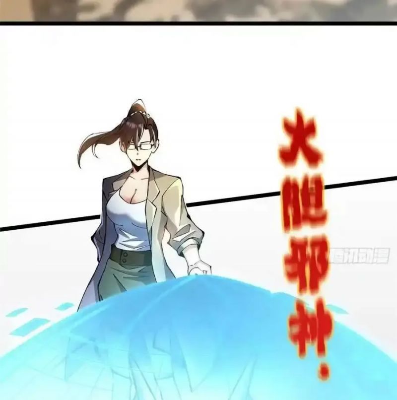 đọc truyện Ta Thật Không Muốn Học Cấm Chú Chương 35 ảnh 36 tại Thiên Thai Truyện