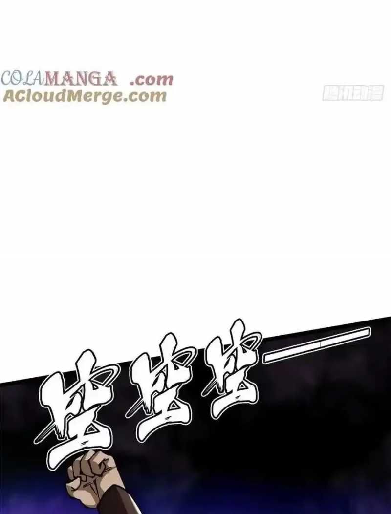 đọc truyện Ta Thật Không Muốn Học Cấm Chú Chương 38.1 ảnh 39 tại Thiên Thai Truyện