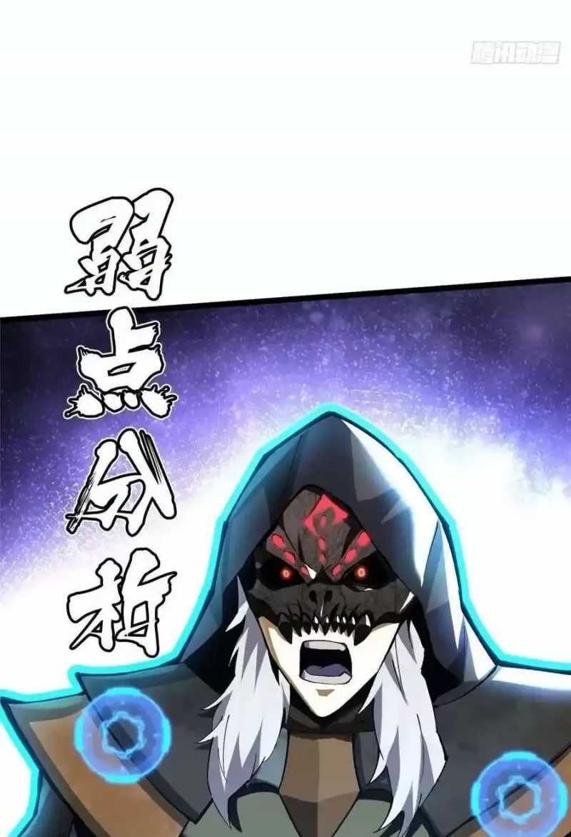 đọc truyện Ta Thật Không Muốn Học Cấm Chú Chương 38.2 ảnh 10 tại Thiên Thai Truyện