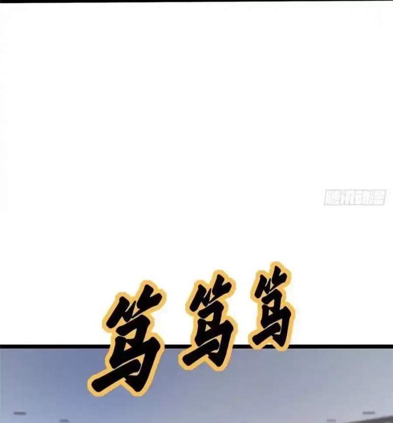 đọc truyện Ta Thật Không Muốn Học Cấm Chú Chương 40.1 ảnh 11 tại Thiên Thai Truyện