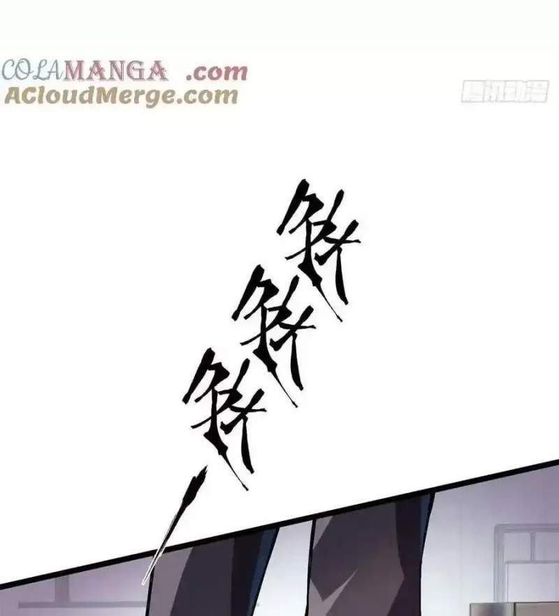 đọc truyện Ta Thật Không Muốn Học Cấm Chú Chương 41.1 ảnh 12 tại Thiên Thai Truyện