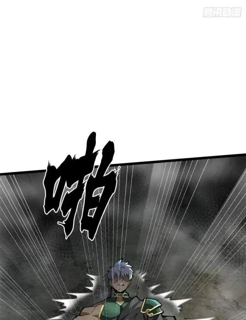 đọc truyện Ta Thật Không Muốn Học Cấm Chú Chương 42.2 ảnh 20 tại Thiên Thai Truyện