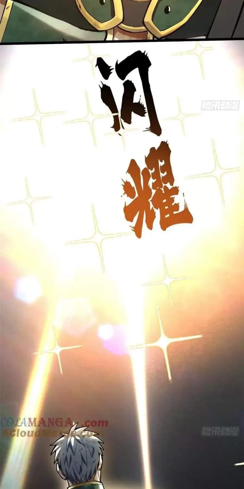 đọc truyện Ta Thật Không Muốn Học Cấm Chú Chương 43.2 ảnh 23 tại Thiên Thai Truyện