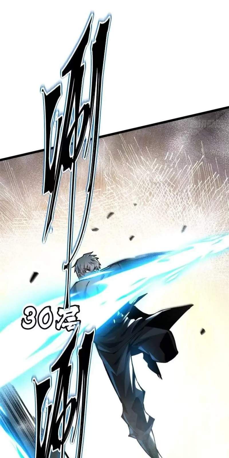 đọc truyện Ta Thật Không Muốn Học Cấm Chú Chương 43.2 ảnh 10 tại Thiên Thai Truyện