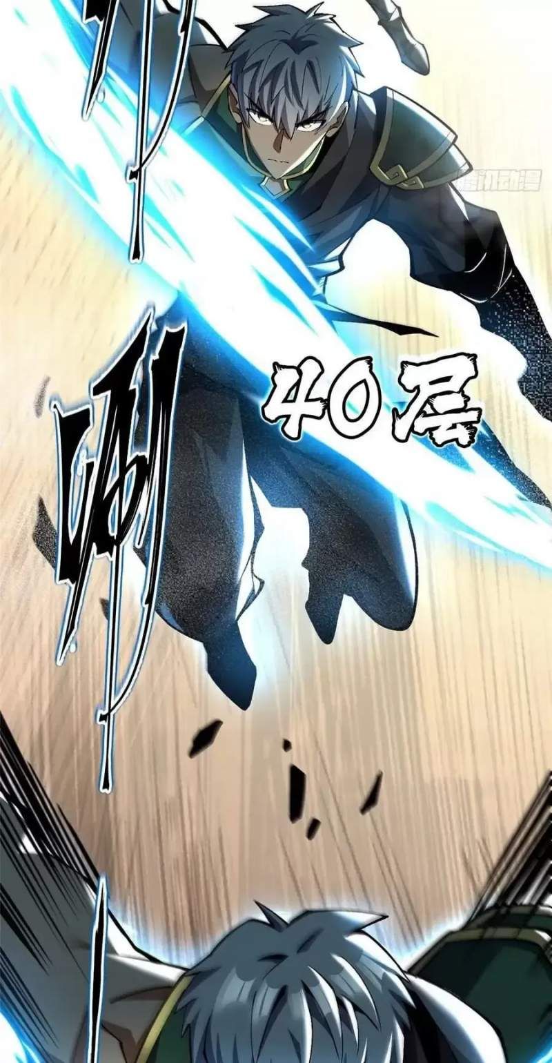 đọc truyện Ta Thật Không Muốn Học Cấm Chú Chương 43.2 ảnh 11 tại Thiên Thai Truyện