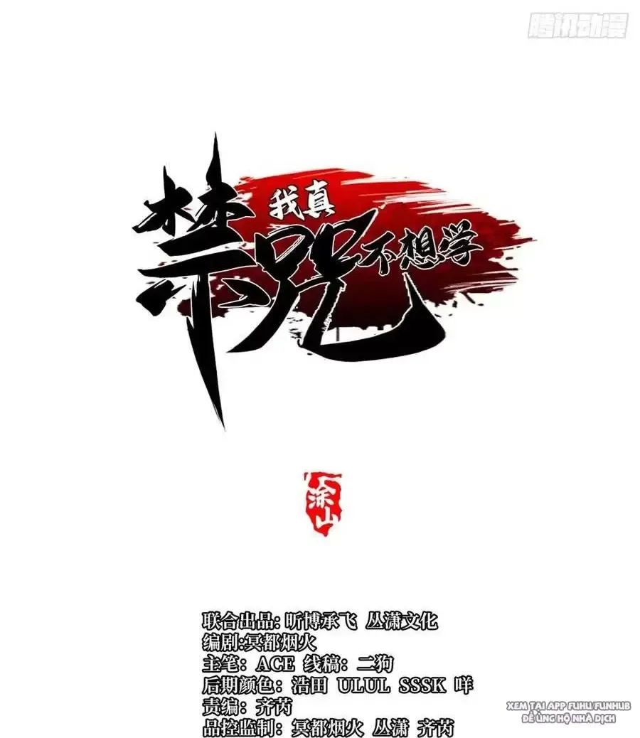 đọc truyện Ta Thật Không Muốn Học Cấm Chú Chương 47.1 ảnh 10 tại Thiên Thai Truyện