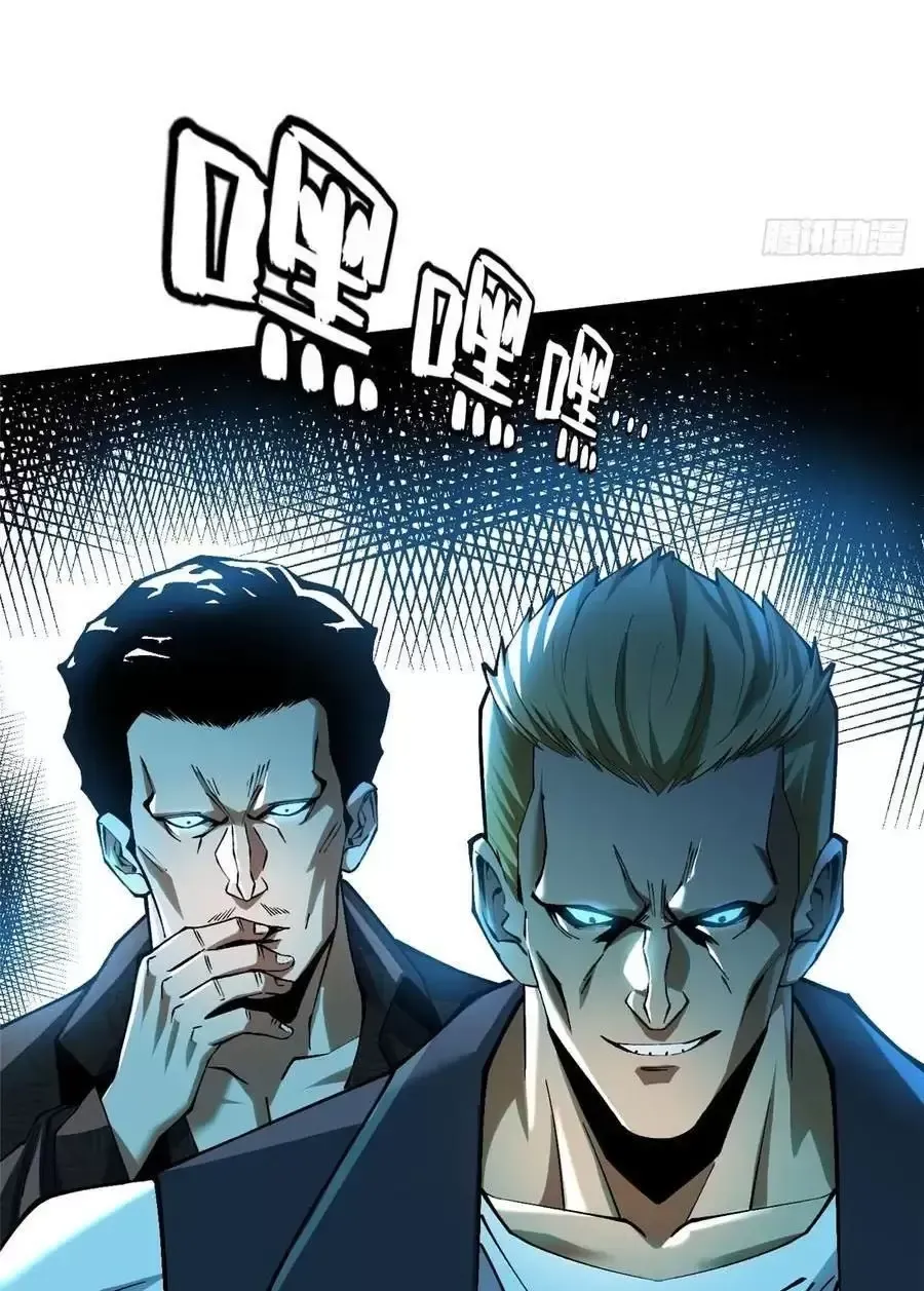 đọc truyện Ta Thật Không Muốn Học Cấm Chú Chương 47.2 ảnh 12 tại Thiên Thai Truyện