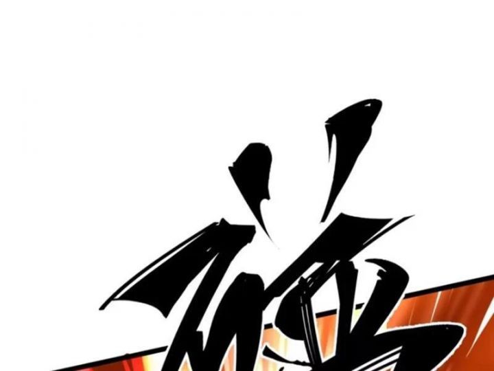 đọc truyện Ta Thật Không Muốn Học Cấm Chú Chương 48.2 ảnh 52 tại Thiên Thai Truyện