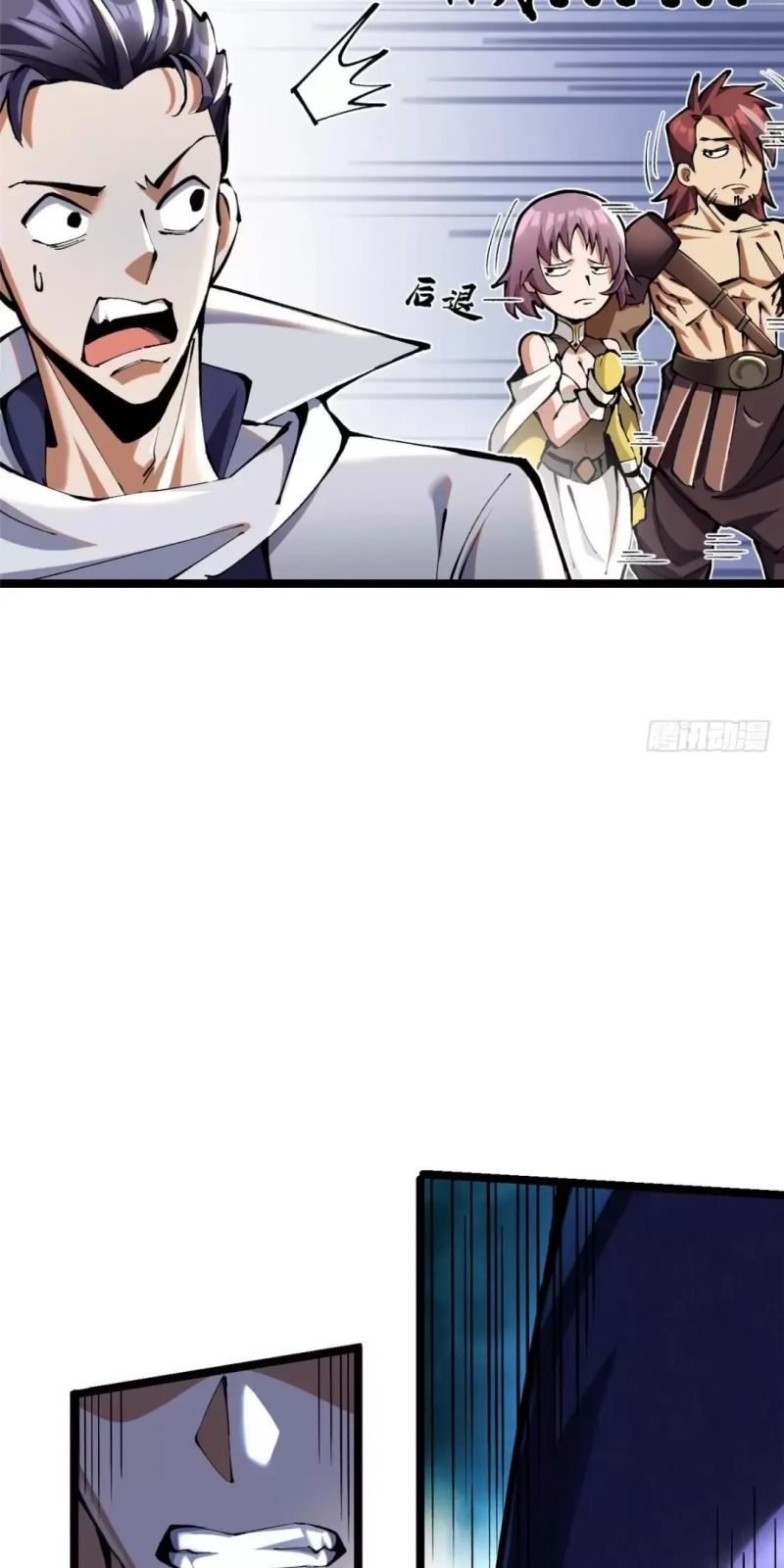 đọc truyện Ta Thật Không Muốn Học Cấm Chú Chương 5 ảnh 31 tại Thiên Thai Truyện