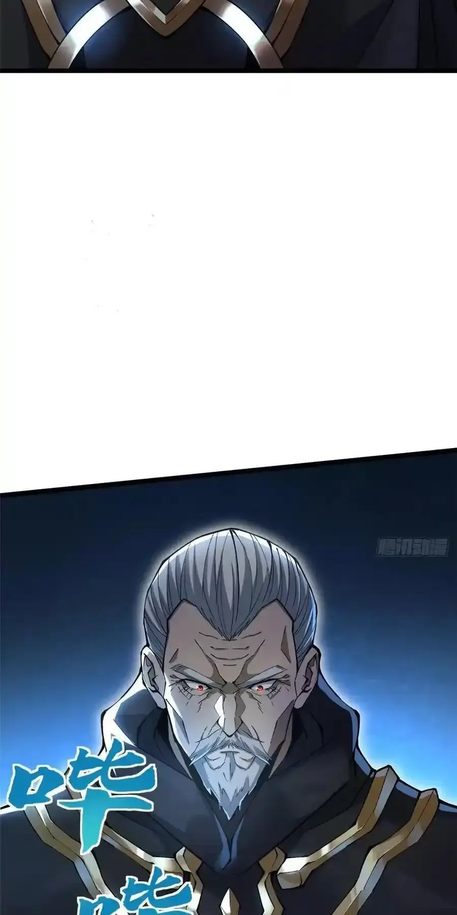 đọc truyện Ta Thật Không Muốn Học Cấm Chú Chương 51.1 ảnh 6 tại Thiên Thai Truyện