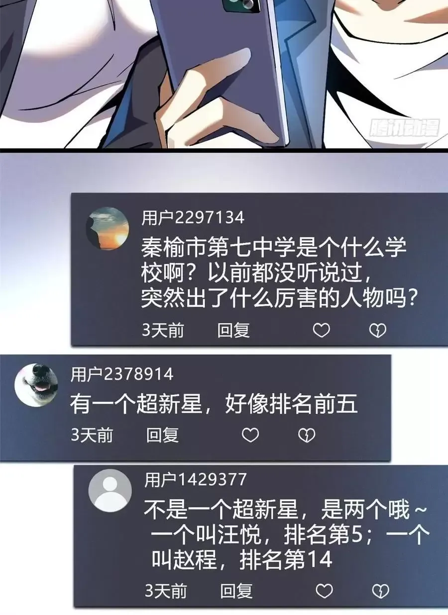 đọc truyện Ta Thật Không Muốn Học Cấm Chú Chương 54.1 ảnh 24 tại Thiên Thai Truyện