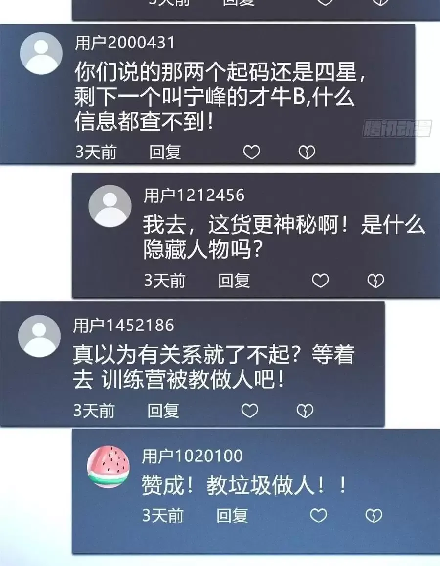 đọc truyện Ta Thật Không Muốn Học Cấm Chú Chương 54.1 ảnh 26 tại Thiên Thai Truyện